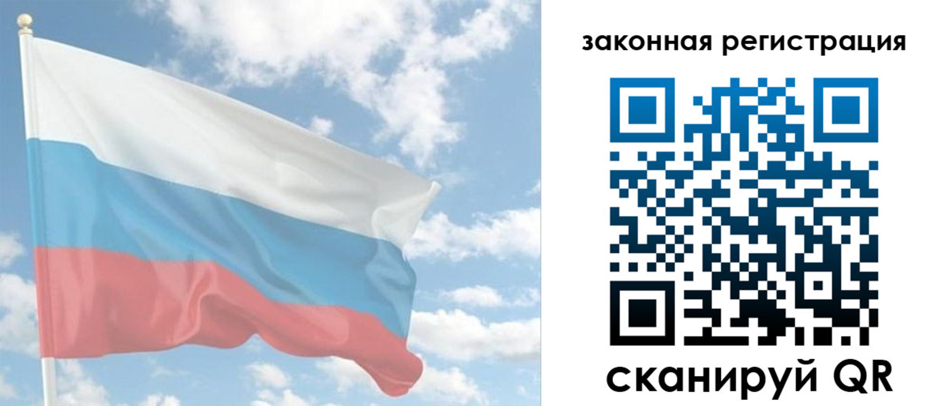 купить прописку в Берёзовском